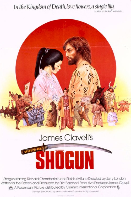 Shogun - Movie Poster Shogun - Movie Poster
