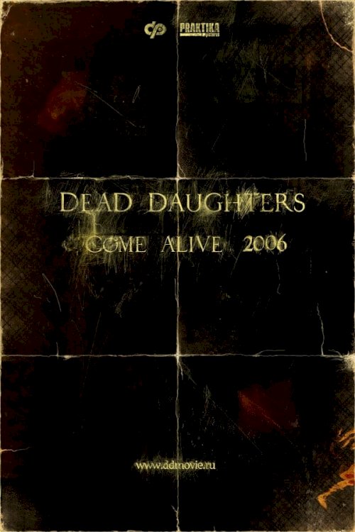 Dead Daughters - Movie Poster Dead Daughters - Movie Poster
