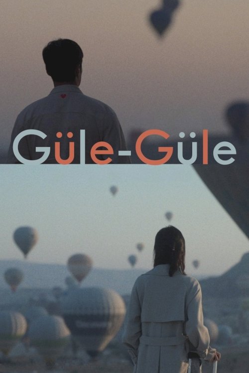 Güle-Güle - Movie Poster Güle-Güle - Movie Poster