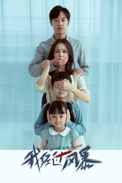 The Woman in the Storm - Movie Poster The Woman in the Storm - Movie Poster