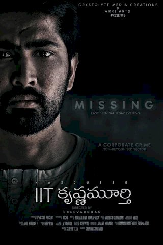 IIT Krishnamurthy - Movie Poster IIT Krishnamurthy - Movie Poster