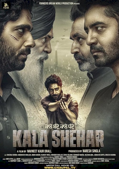 Kala Shehar - Movie Poster Kala Shehar - Movie Poster