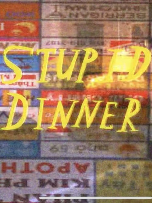 Stupid Dinner - Movie Poster Stupid Dinner - Movie Poster