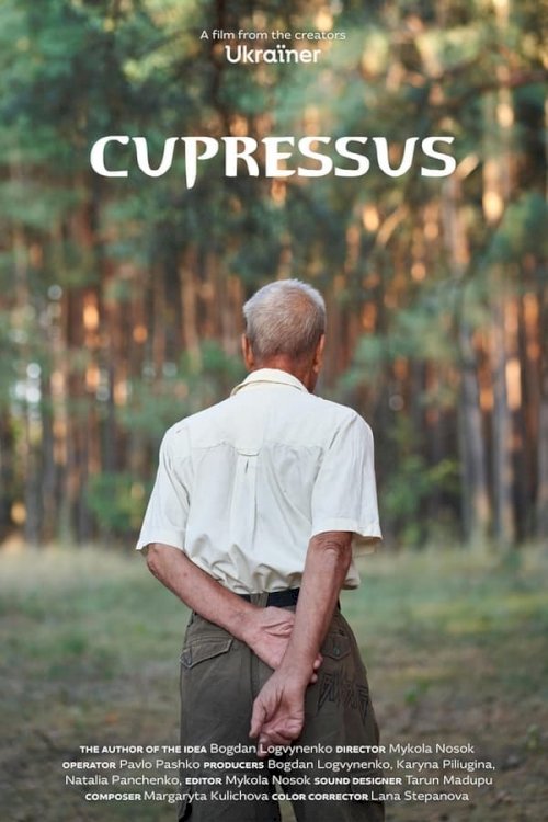 Cupressus - Movie Poster Cupressus - Movie Poster