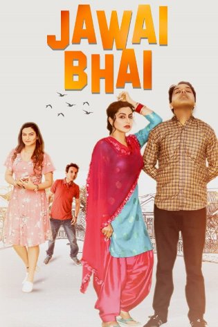 Jawai Bhai - Movie Poster Jawai Bhai - Movie Poster
