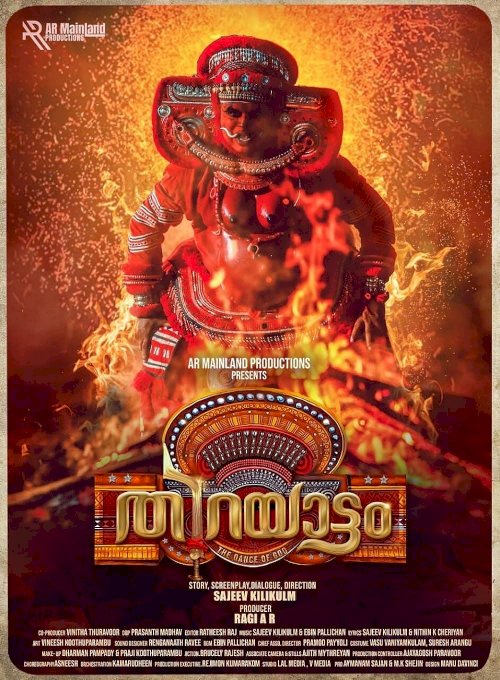 Thirayattam - Movie Poster