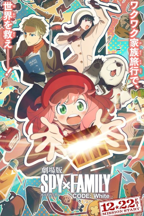 SPY x FAMILY CODE: White - Movie Poster SPY x FAMILY CODE: White - Movie Poster
