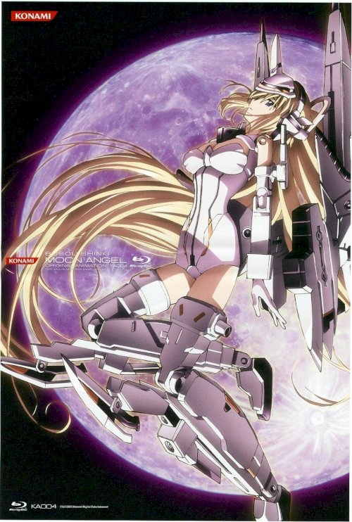 Busou Shinki Moon Angel - Movie Poster Busou Shinki Moon Angel - Movie Poster