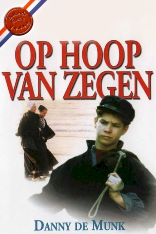 The Good Hope - Movie Poster