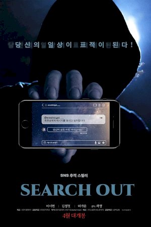 Search Out - Movie Poster Search Out - Movie Poster