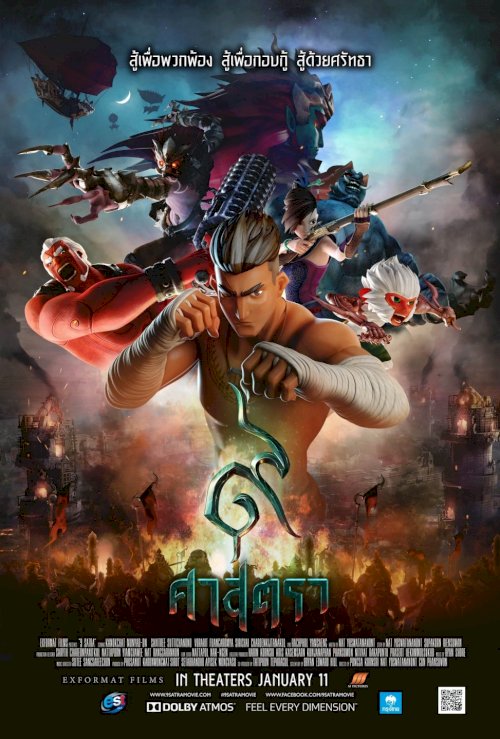 The Legend of Muay Thai: 9 Satra - Movie Poster The Legend of Muay Thai: 9 Satra - Movie Poster