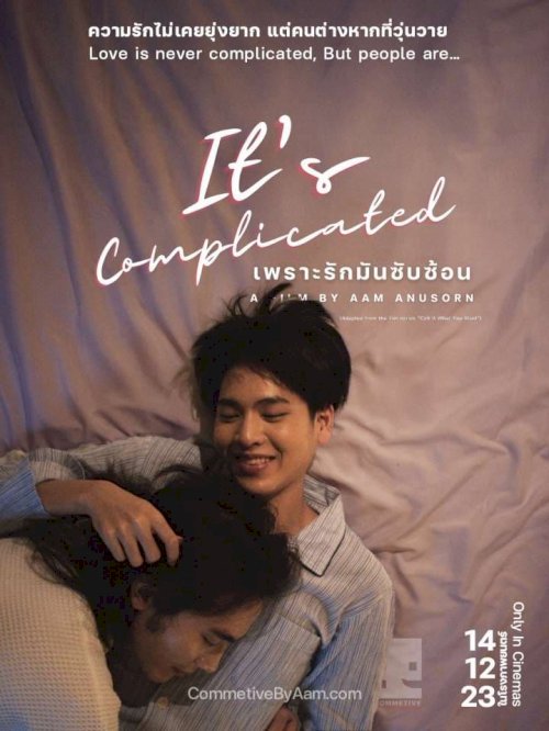 It's Complicated - Movie Poster It's Complicated - Movie Poster