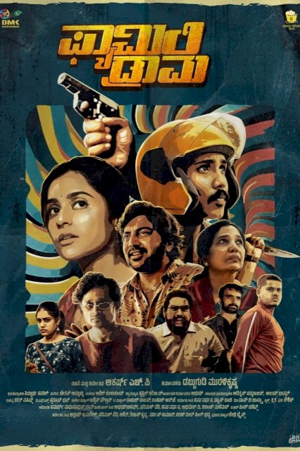 Family Drama - Movie Poster Family Drama - Movie Poster