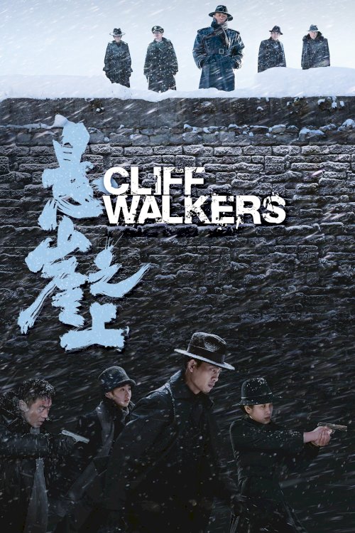 Cliff Walkers - Movie Poster Cliff Walkers - Movie Poster