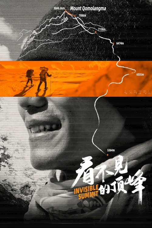 Invisible Summit - Movie Poster Invisible Summit - Movie Poster
