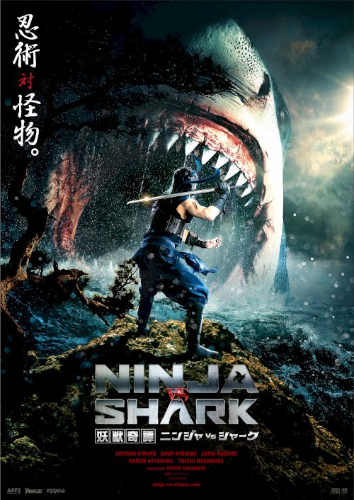 Ninja vs Shark - Movie Poster