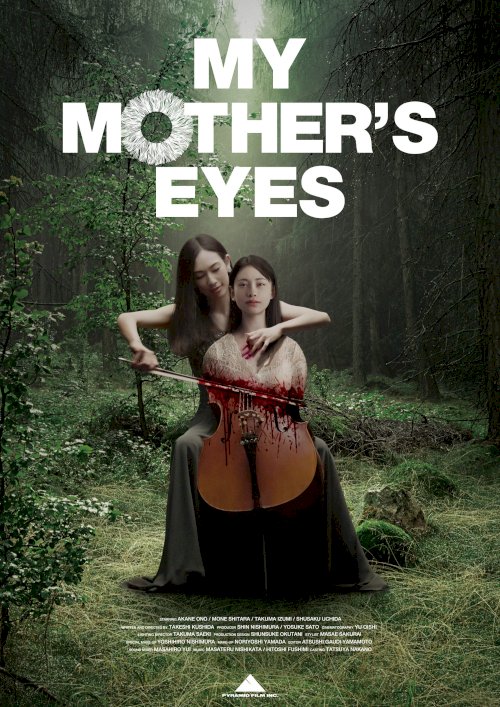 My Mother's Eyes - Movie Poster