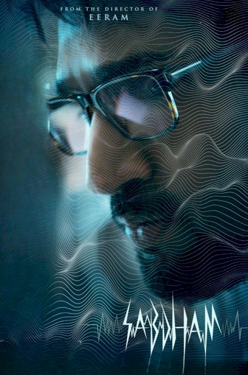 Sabdham - Movie Poster Sabdham - Movie Poster