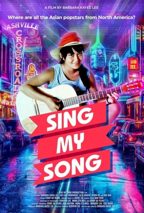 Sing My Song - Movie Poster Sing My Song - Movie Poster