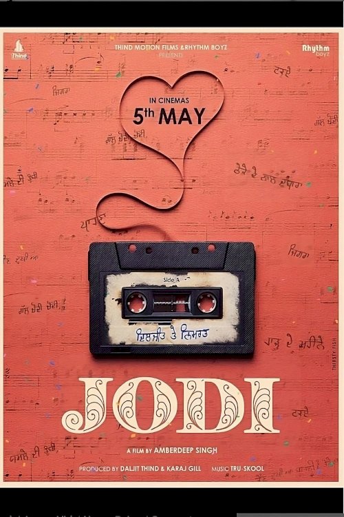 Jodi - Movie Poster Jodi - Movie Poster
