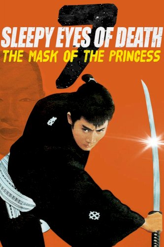 Sleepy Eyes of Death 7: The Mask of the Princess - Movie Poster Sleepy Eyes of Death 7: The Mask of the Princess - Movie Poster