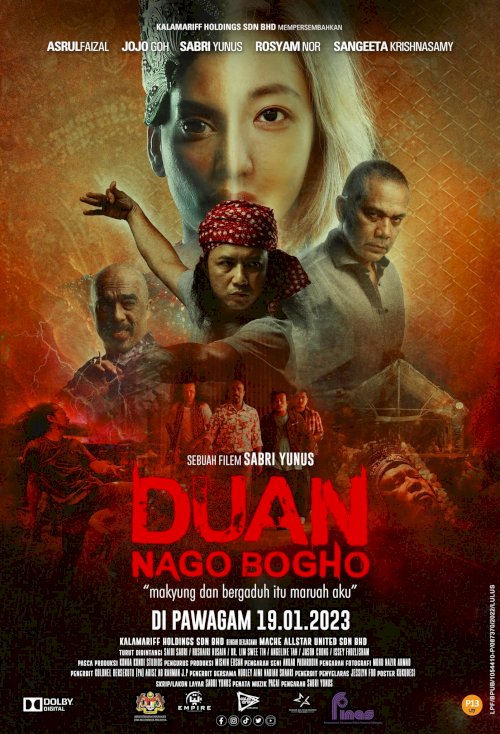 Duan Nago Bogho - Movie Poster Duan Nago Bogho - Movie Poster
