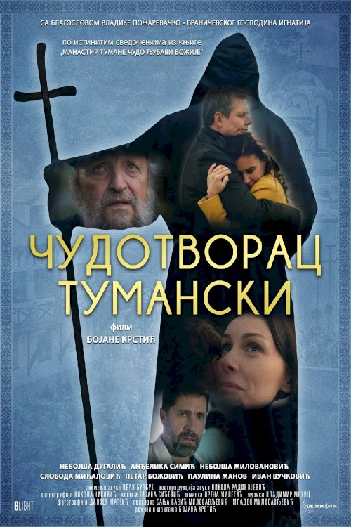 The Miracle Worker of Tumane - Movie Poster The Miracle Worker of Tumane - Movie Poster