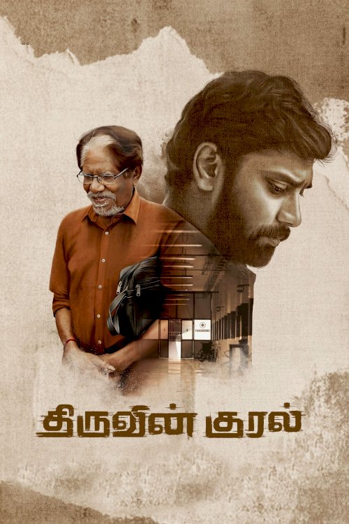 Thiruvin Kural - Movie Poster