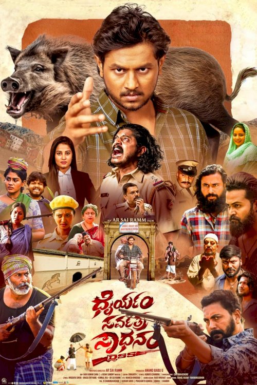 Dhairyam Sarvatra Sadhanam - Movie Poster Dhairyam Sarvatra Sadhanam - Movie Poster