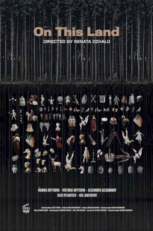 On This Land - Movie Poster On This Land - Movie Poster