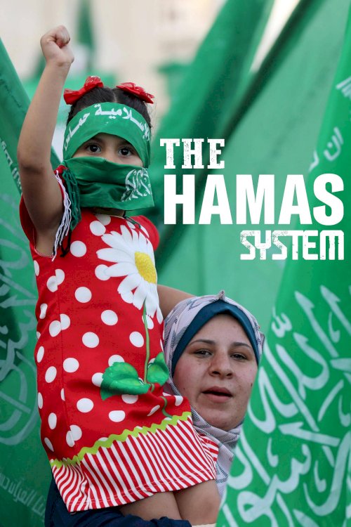 The Hamas System - Movie Poster The Hamas System - Movie Poster