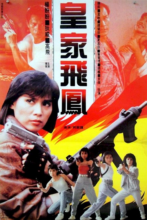 Angel Enforcers - Movie Poster Angel Enforcers - Movie Poster