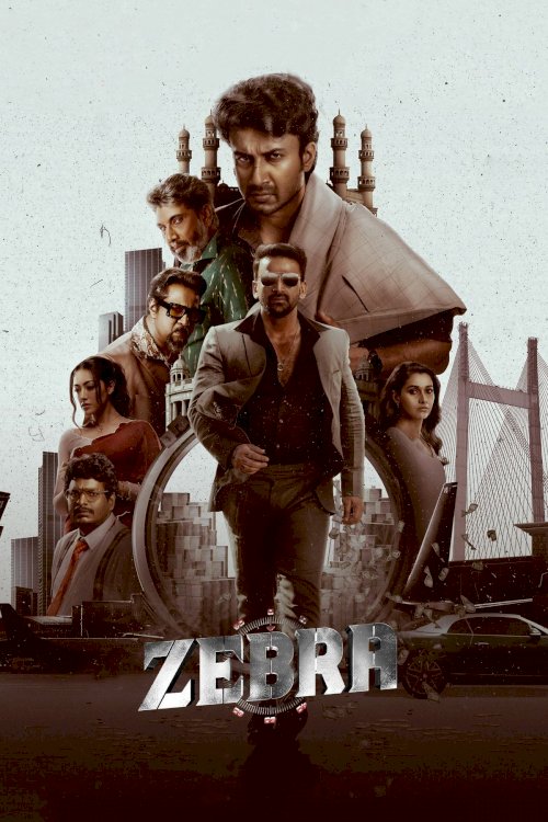 Zebra - Movie Poster Zebra - Movie Poster