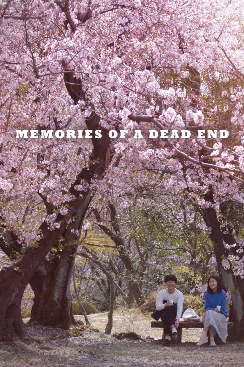 Memories of a Dead End - Movie Poster Memories of a Dead End - Movie Poster