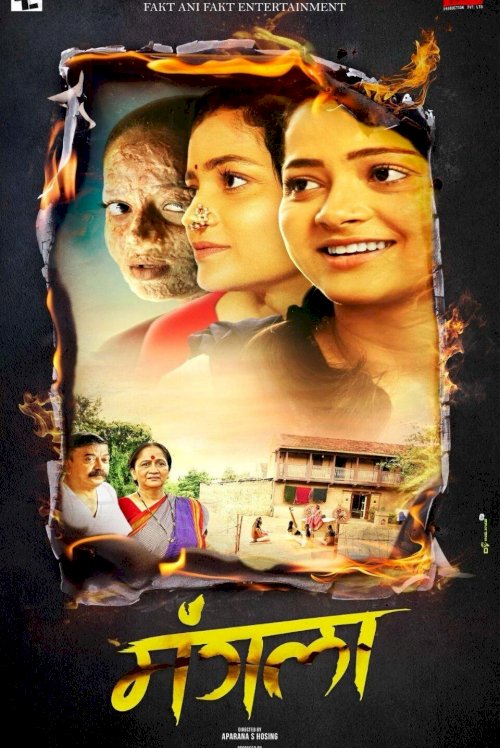 Mangla - Movie Poster Mangla - Movie Poster