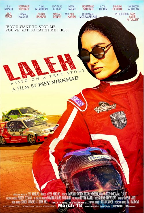Laleh - Movie Poster Laleh - Movie Poster