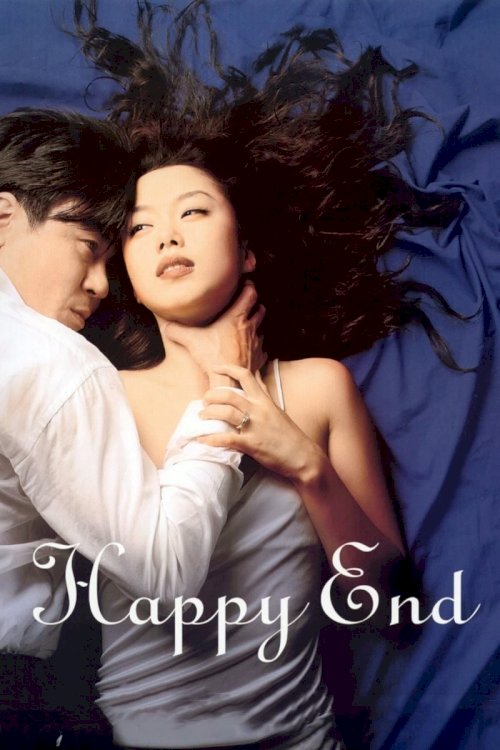 Happy End - Movie Poster