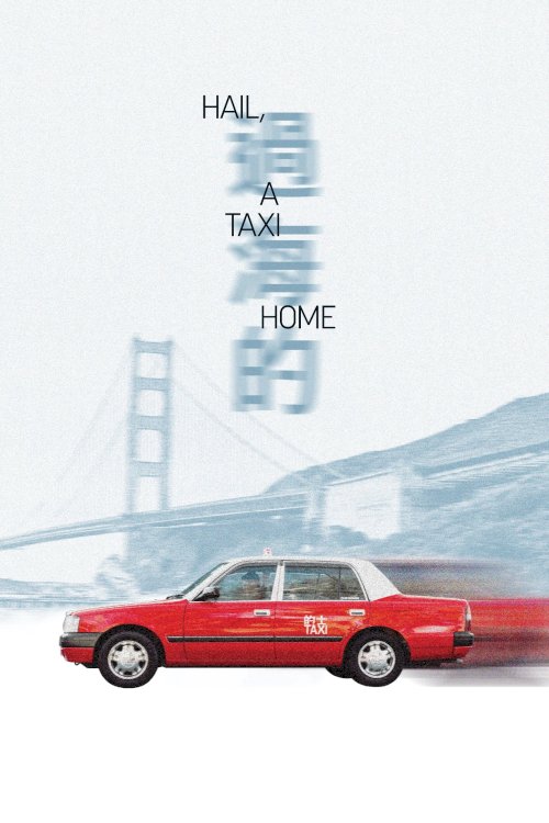 Hail, A Taxi Home - Movie Poster