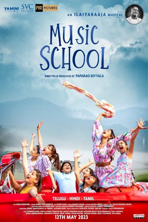 Music School - Movie Poster Music School - Movie Poster