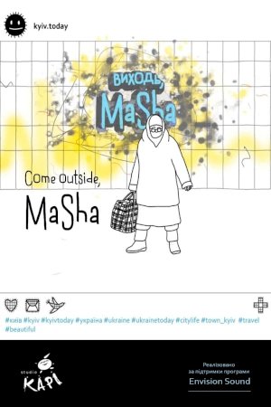 Come Outside, Masha - Movie Poster Come Outside, Masha - Movie Poster