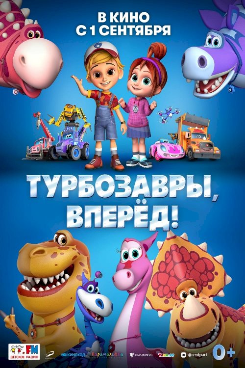 Turbozaurs, Go! - Movie Poster Turbozaurs, Go! - Movie Poster