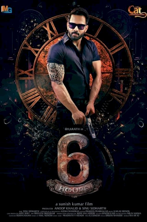 Last 6 Hours - Movie Poster Last 6 Hours - Movie Poster
