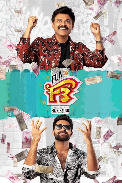 F3: Fun and Frustration - Movie Poster F3: Fun and Frustration - Movie Poster