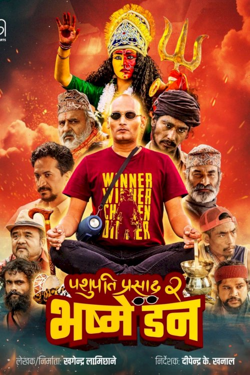Pashupati Prasad 2: Bhasme Don - Movie Poster Pashupati Prasad 2: Bhasme Don - Movie Poster
