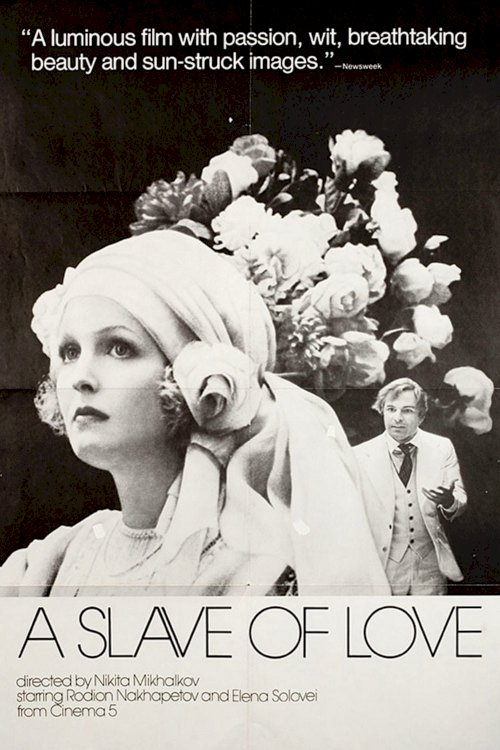 A Slave of Love - Movie Poster A Slave of Love - Movie Poster