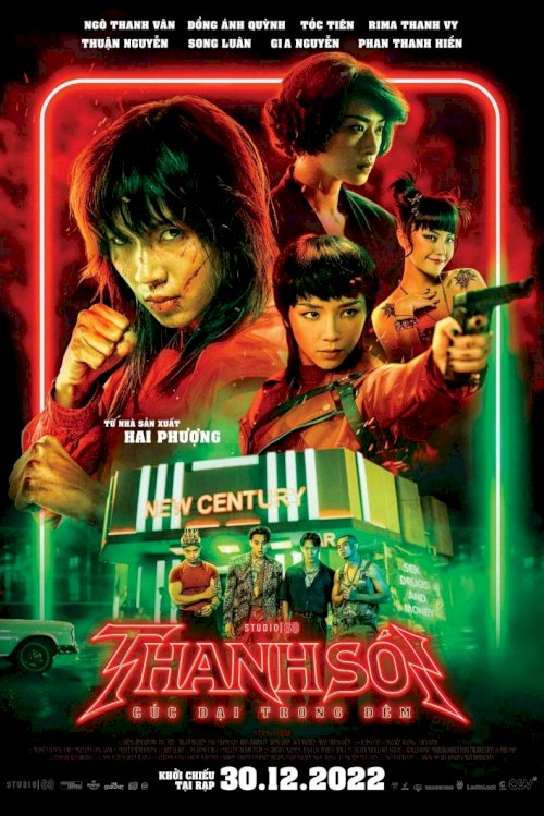 Furies - Movie Poster