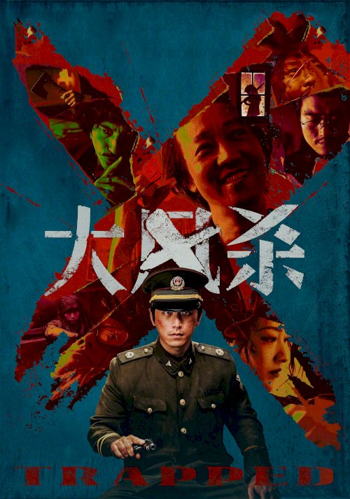 Trapped - Movie Poster Trapped - Movie Poster