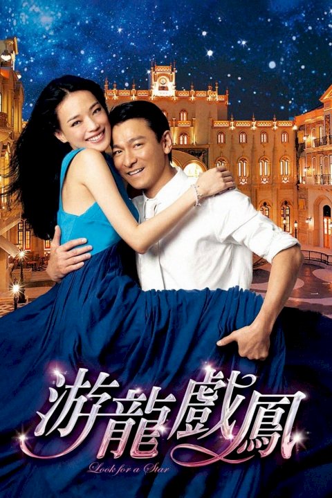Look for a Star - Movie Poster Look for a Star - Movie Poster