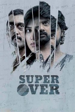 Super Over - Movie Poster Super Over - Movie Poster