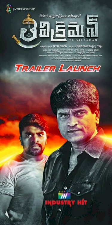 Trivikraman - Movie Poster